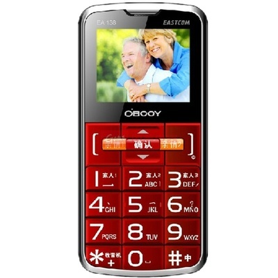 东信(EASTCOM)EA138 大声音大字体大摁建老人手机 GSM(红色)图片,外观图,细节图 -国美在线
